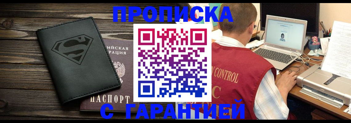 временная регистрация госуслуги в Дегтярске